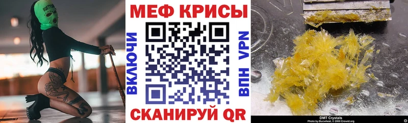 МЯУ-МЯУ мука  Менделеевск 