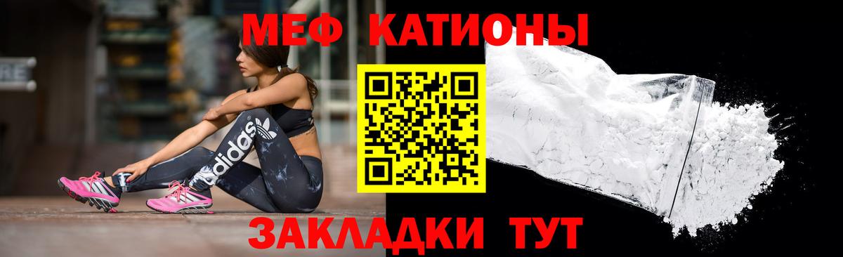 МЕФ  Менделеевск
