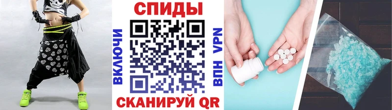МЕТАМФЕТАМИН винт  продажа наркотиков  Менделеевск 