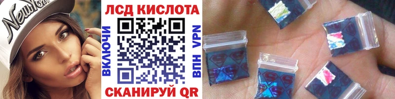 Наркотические марки 1,5мг  kraken зеркало  Менделеевск 