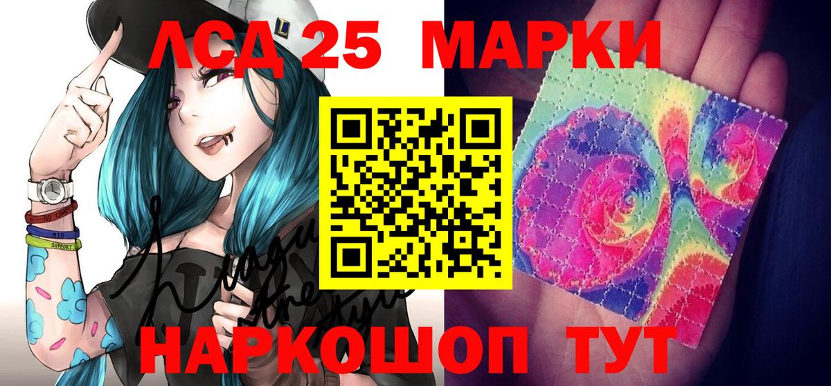 Менделеевск  Наркотические марки 1,5мг  купить наркотик  Вход с VPN 