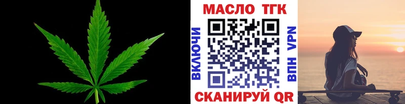 MEGA ТОР даркнет наркотические препараты Дистиллят ТГК жижа Менделеевск