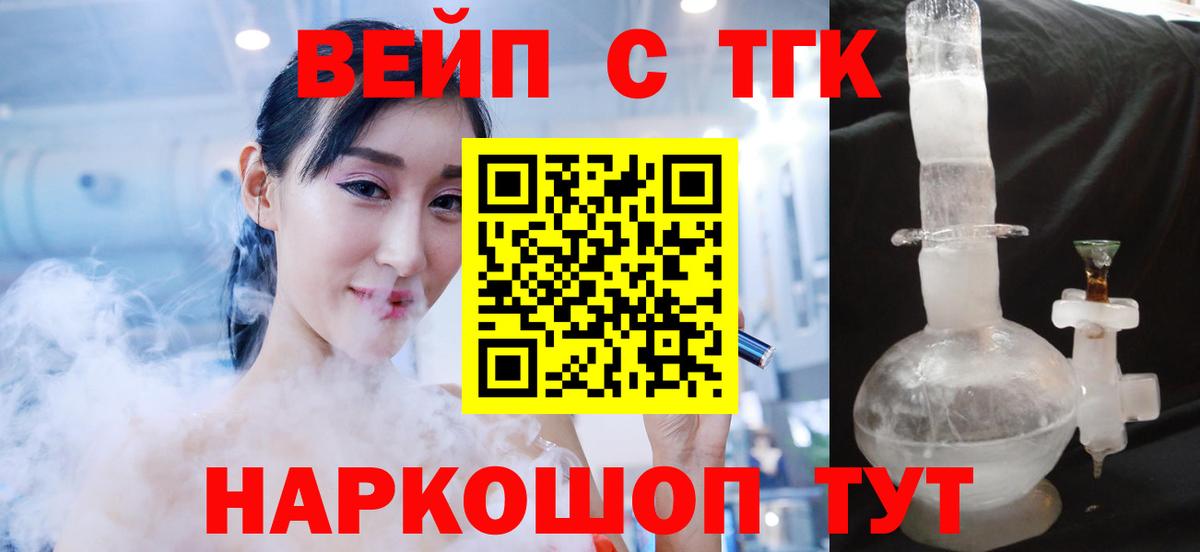Мефедрон   Менделеевск  МЕТАМФЕТАМИН  Вход с VPN  КОКАИН  ГАШИШ 