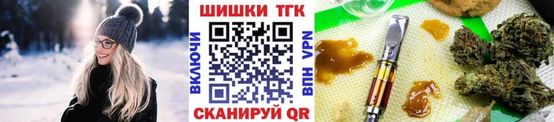 Бошки Шишки Bruce Banner  ссылка на мегу ссылка  Менделеевск 