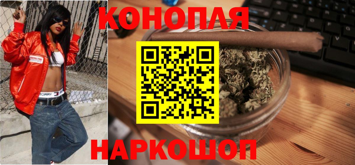 Каннабис ГИДРОПОН Менделеевск